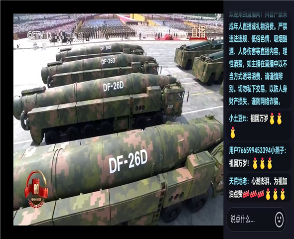 静海车辆迷彩漆喷涂